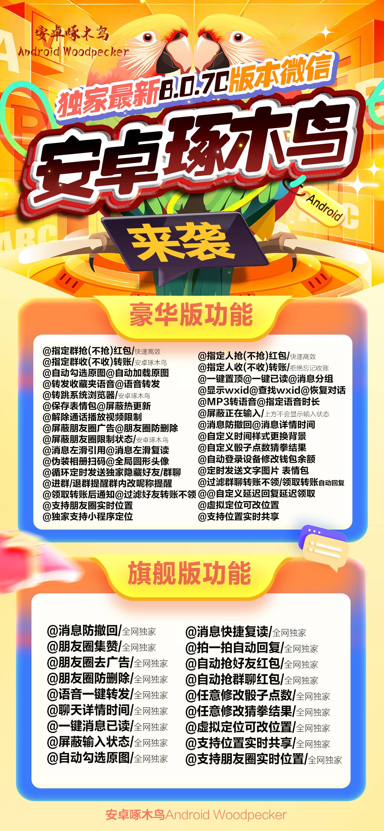 立即体验